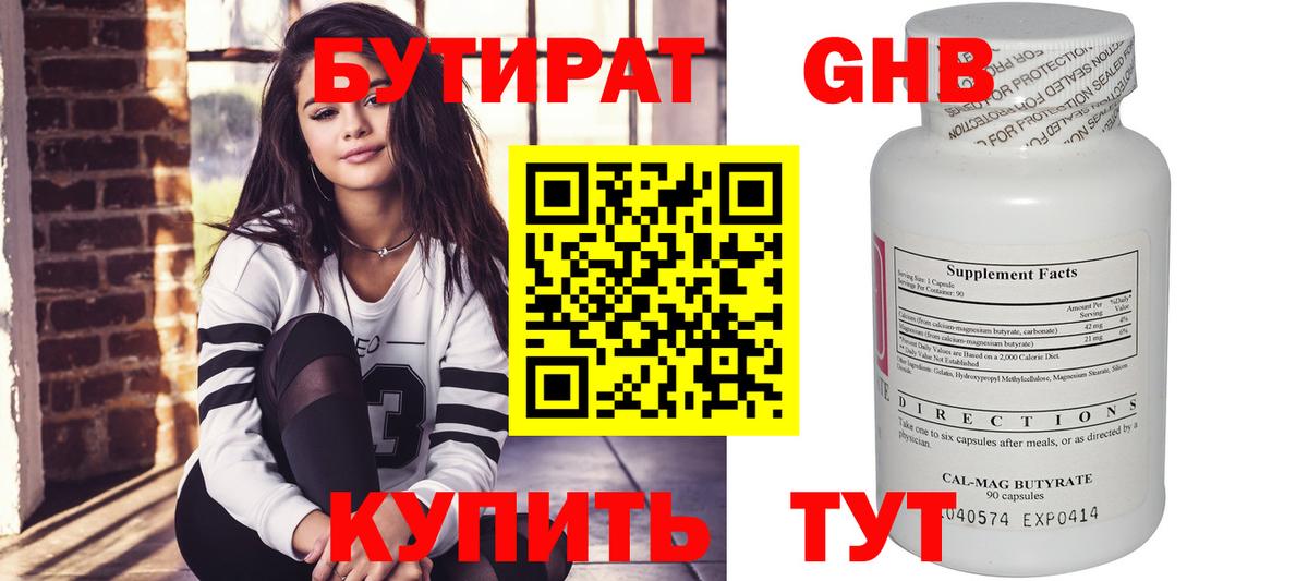 Меф Удомля
