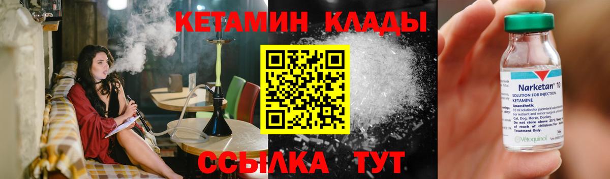 Удомля  КЕТАМИН VHQ  КЕТАМИН VHQ  сайты даркнета официальный сайт  Вход с VPN 