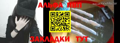 круглые Новокубанск