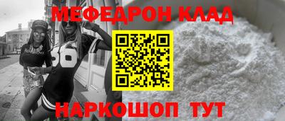 прущие крисы Обь