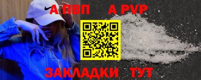 кокаин колумбия Новозыбков