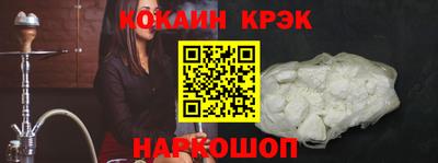 круглые Новокубанск