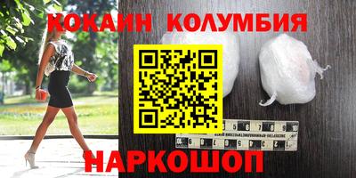 дурь Новодвинск