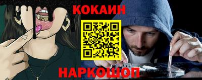 прущие крисы Обь