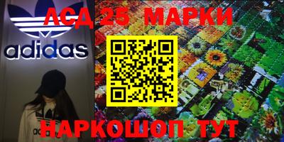 кокаин колумбия Новозыбков
