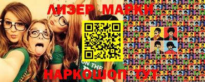 кокаин колумбия Новозыбков