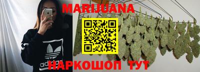 трава Обнинск