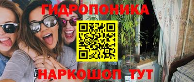 круглые Новокубанск