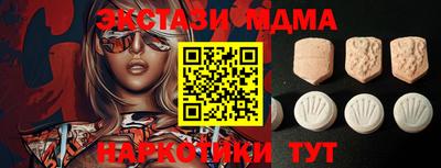 дурь Новодвинск