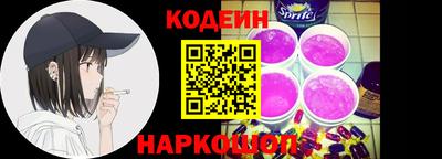 прущие крисы Обь