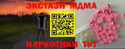 кокаин колумбия Новозыбков