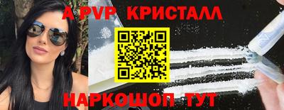 круглые Новокубанск