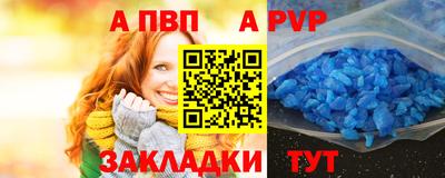 круглые Новокубанск