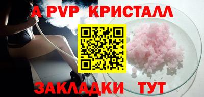 трава Обнинск