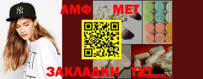 круглые Новокубанск
