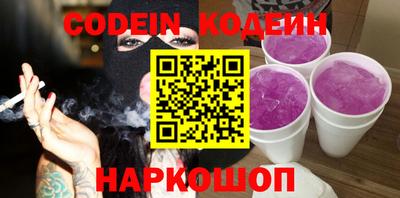 прущие крисы Обь