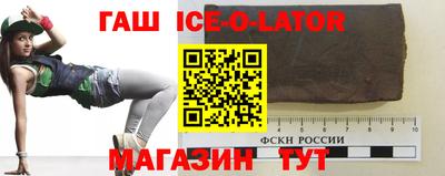 кокаин колумбия Новозыбков