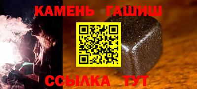 круглые Новокубанск