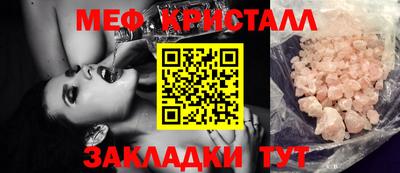 круглые Новокубанск