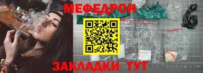 трава Обнинск