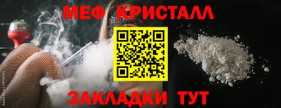 кокаин колумбия Новозыбков