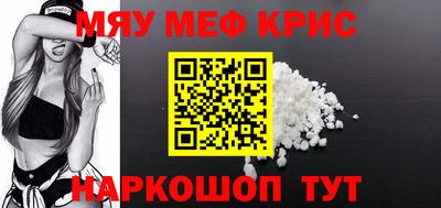круглые Новокубанск