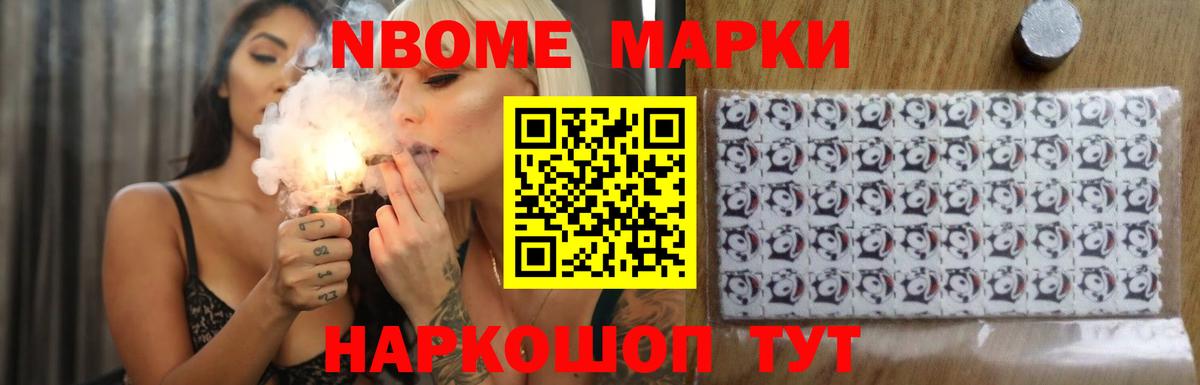 ЛСД экстази ecstasy Удомля