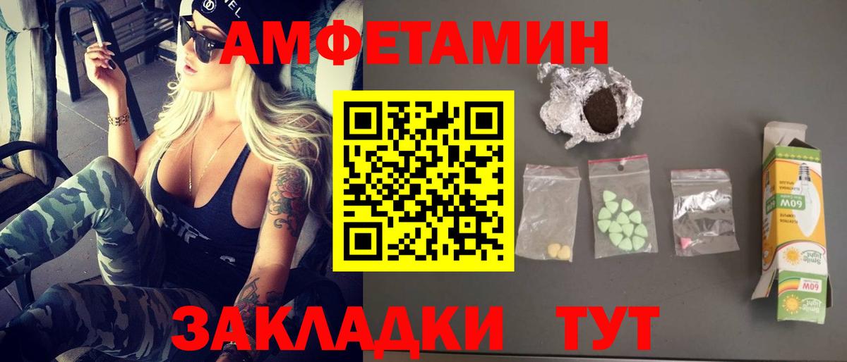 Метамфетамин пудра  Метамфетамин пудра  Вход с VPN  Удомля 